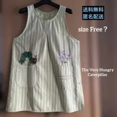 はらぺこあおむし　エプロン　リユース品　保育士学研