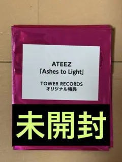 ATEEZ タワレコ ラキロト