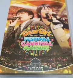 Blu-ray DearGirl FESTIVAL CARNIVAL - メルカリ