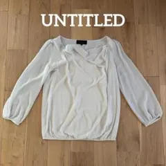 UNTITLED トップスのサムネイル