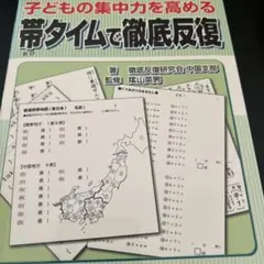 Item thumbnail for item ed34c919-7c8d-4817-ba76-296afa4a8818