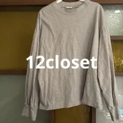 12closet コットン100%トップス ￼フリーサイズ