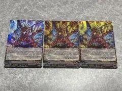 ヴァンガード　スパークスパイク・ドラゴン　RR