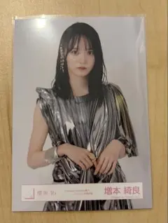 櫻坂46 増本綺良　「Unhappy birthday構文」ジャケット写真衣装