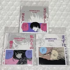 SAKAMOTODAYS サカモトデイズ コマステッカー 南雲 大佛 神々廻