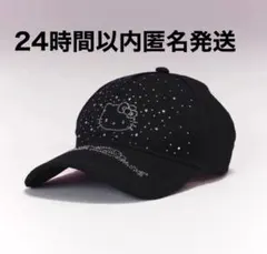 Hello Darichビジューキャップ BLK
