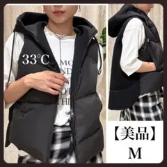大人気✨美品 33℃ ボンディング切替 フード付き ダウンベスト 黒 M 金金具
