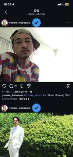 2026年最新】窪塚洋介 SUPREMEの人気アイテム - メルカリ