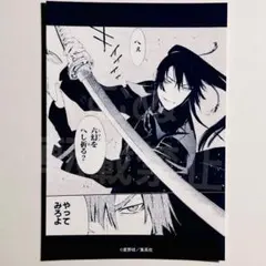 NARUTO 生ブロマイドコレクション サスケ イタチ - メルカリ