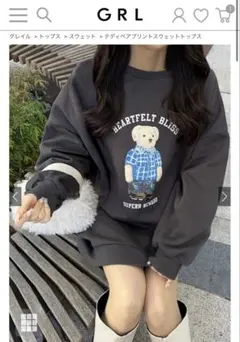 グレイル　テディベアプリントスウェットトップス[pm311b]
