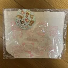 【未開封】リラックマ ミニトートバッグ