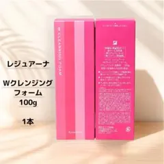 ナリス レジュアーナ Wクレンジング フォーム 100g 1本のサムネイル