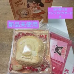 メロジョイ mellojoy 新品未開封 バレンタイン ボットウ 没頭 ハート