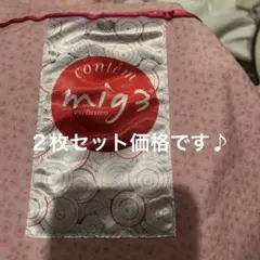 ☆新品未使用☆希少☆激安価格☆インベル アライヴン 羽毛布団 インヴェル INVEL アクティブ NEWダブル GG 1843 送料無料