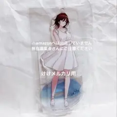 七草にちか 5th Live 公式アクリルスタンドキーホルダー 2個 限定品 七草にちか 5th Live 公式アクリルスタンドキーホルダー 限定品 - メルカリ