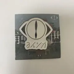 2025年最新】ヨルシカ ピンバッジの人気アイテム - メルカリ