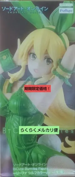 bicuteフィギュア　8個セット Amazon | Furyu フリュー かぐや様は告らせたい ファースト