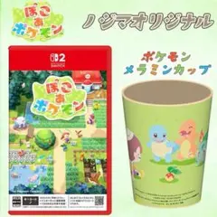 Nintendo Switchぽこあポケモン トモダチコレクションわくわく新生活