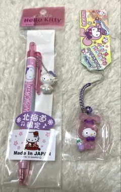 ご当地キティシャーペンボールペン根付雪うさぎなど - メルカリ