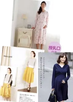 マタニティ授乳服　まとめ売り