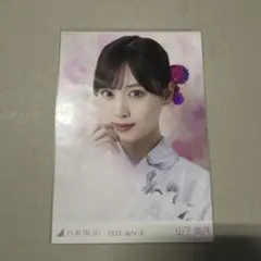 Item thumbnail for item b6c85899-d4c0-4285-81af-d62942312509