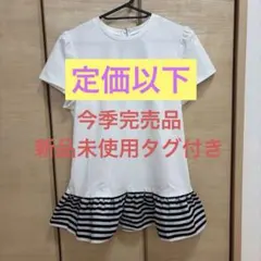 ボーダーズアットバルコニー バルーンブラウス ブラック×ホワイト 新品 