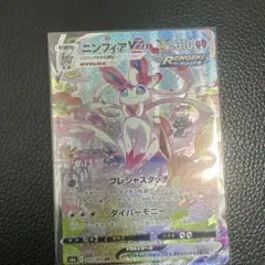 2025年最新】イーブイヒーローズ再販の人気アイテム - メルカリ