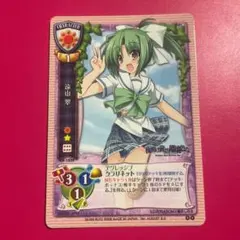 旧LYCEE 遠山翠 虎向ひゅうら 直筆サイン 2025年最新】リセ 遠山 翠の人気アイテム - メルカリ