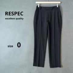 美品／リスペックRESPEC洗えるストレッチ　ブラックスラックスパンツ サイズ0