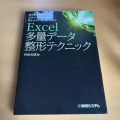 Item thumbnail for item 8cc83aeb-ff35-4c20-8c9f-1e6bca41091d