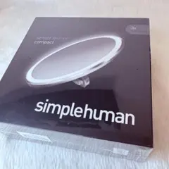 2026年最新】simplehuman ミラー コンパクト 3倍の人気アイテム - メルカリ