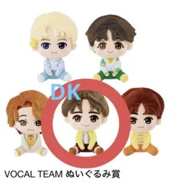 一番くじ PetiTEEN from SEVENTEEN 2023 DKドギョム