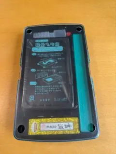 Item thumbnail for item 8b74f5fd-b679-437d-ba35-8c523c9c8115