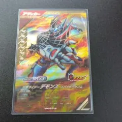 Item thumbnail for item d8c46610-e3a8-435c-a8a6-9cbc46fd4e0b