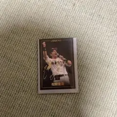 2024プロ野球チップス 巨人 松田宣浩 レジェンド カード - メルカリ