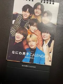 なにわ男子　カレンダー