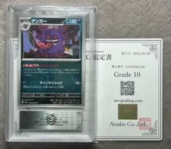 旧デジモンカードα ビクトリーグレイモン　香港版 旧デジモンカードα ビクトリーグレイモン 香港版 - メルカリ