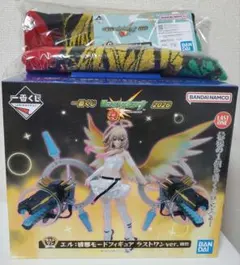 モンスト 一番くじ ラストワン賞 エル フィギュア