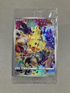 2026年最新】ピカチュウ プロモ プレシャスの人気アイテム - メルカリ