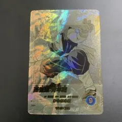 ドラゴンボールスーパーダイバーズ 孫悟飯 青年期　N パラレル 　APT-009