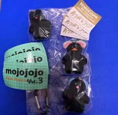 mojojojo フィギュアマスコット Vol.3 3個セット　5周年カラー