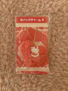 ハローキティ バッグチャーム B サンリオ 当たりくじ