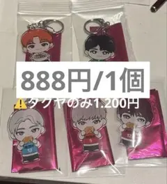 超特急　REAL?ご当地キーホルダー