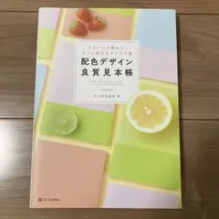 Item thumbnail for item 0edfc3dd-e757-4fed-b312-c7b881edfd55