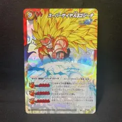 ミラバト ドラゴンボール スーパーサイヤ人3 ゴジータ① - メルカリ
