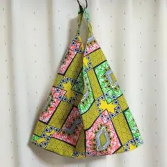 アフリカ布 大きめあずまショルダーバッグ #1121《オーダーも承ります》