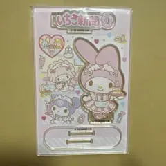 サンリオ いちご新聞 50th アクリルスタンド マイメロ