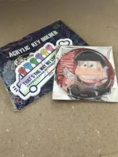 おそ松さんグッズセット（天使アイドル缶バッチ、FCキーホルダー)