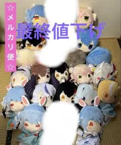 【ホロライブ 計11体まとめ売り】パペット9体 寝そべり2体 星街すいせい 他 2025年最新】ホロライブ パペットぬいぐるみ 星街すいせいの人気