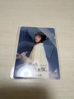 乃木坂46 矢田萌華 雨のち、乃木坂。 生写真